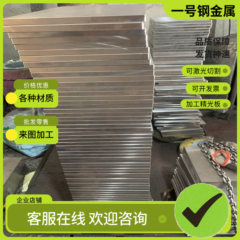 HC300LAD HC260LA冷轧汽车钢 SPFC490高强度冷轧 DC52D+Z酸洗钢板