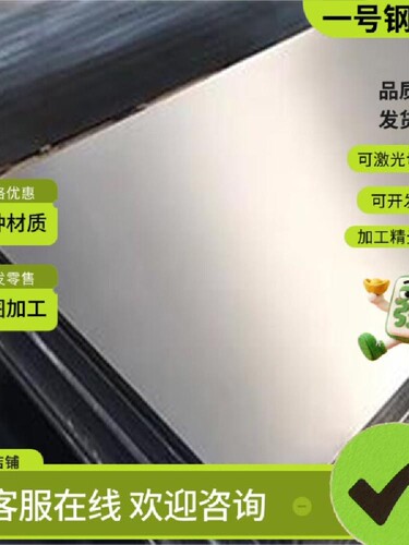 不锈钢S30210 S30408 S30403 S30409 S30458 S30453圆钢 钢板光圆
