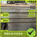 SD18T塑胶模具钢9SMN28K钢板圆棒 模具钢 36SMNPB14 SUS303易切削