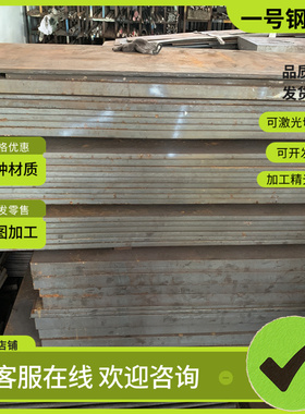 9SMn28易切削钢 SUM22L圆钢 15CrMo中厚板F45MnVS 10SPb20易车铁