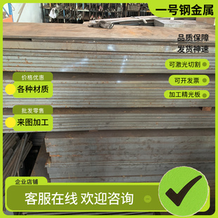 10SPb20易车铁 15CrMo中厚板F45MnVS 9SMn28易切削钢 SUM22L圆钢