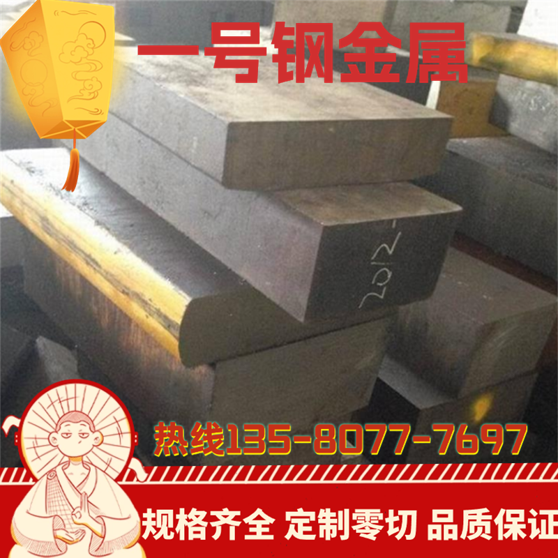 QC-10铝板MIC6铝合金精铸材