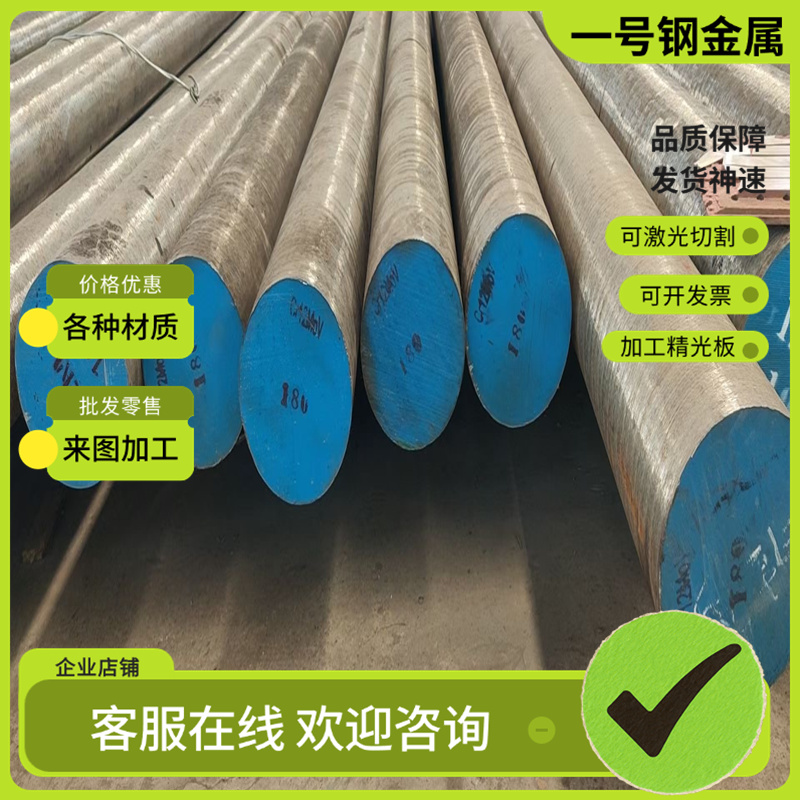 CK75软态弹簧钢T10A冷硬60CR3S60C轧带 弹簧冷轧带SK4 钢 冷轧