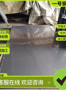 0Cr19Ni13Mo3不锈钢 SUS302圆钢 X20Cr13 1.4021光棒 12Cr17Ni7