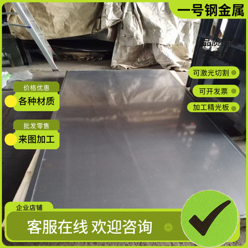 S32205双相不锈钢1.4362圆钢X2CrNiN23-4钢板SUS329J2L光棒可零切