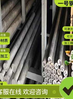 X2CrMoTiS18-2不锈钢 0Cr18Mn13Ni3N薄板 SUS303CU六角棒 SUS431