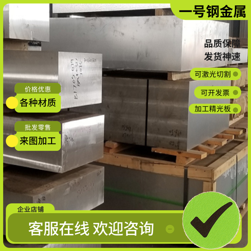 5A05铝板LF2 2A70 LD10 3A21 4032 ADC12圆棒 AL356 A360 AZ114A