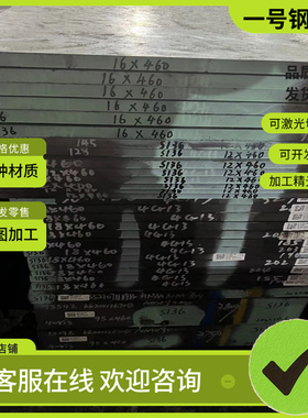 DRM3 CPM-M35HCHS圆钢W4Mo3-CR4V钢板ASP2030 SC6-5-2价格优惠