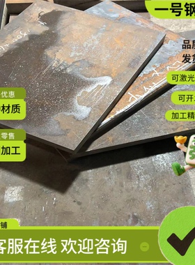 30CrNi2MoVA合金结构钢 SCM420光圆棒 20CrMnSi中厚板 SAE9840