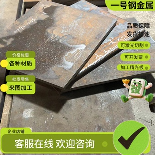 30CrNi2MoVA合金结构钢 SCM420光圆棒 20CrMnSi中厚板 SAE9840