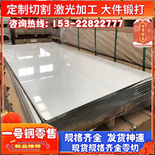 TA2 TC4钛板 现货厂家TA1 TC21 钛合金圆钢材 纯钛钢板材料 钛卷