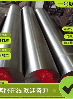 供应1.4977 不锈钢 1.4976 圆棒 1.4978 1.4979钢板1.4980 1.4981