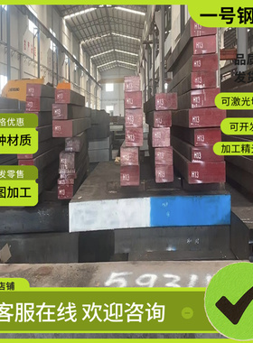 马氏体时效钢18Ni300圆棒18Ni350钢板00Ni18Co9Mo5TiAl价格优惠