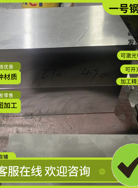 Y45CrCaS易车铁9SMnPb28 212M44冷拉光圆 9S20扁钢 36SMnPb14方钢