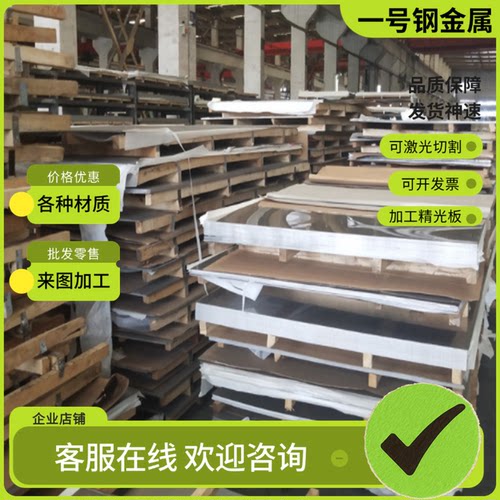 X5CrNi189 X5CrNi1911 X12CrNiS188不锈钢05Cr17Ni4Cu4Nb S17400