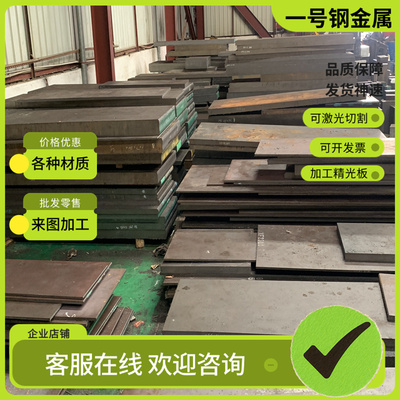 现货45#模具钢25CrMnSi棒料 圆棒35CrMnSiA锰钢棒38CrMn圆钢零切