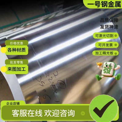 06Cr18Ni13Si4不锈钢 S31723研磨棒 S11710钢板 022Cr17Ni7圆钢