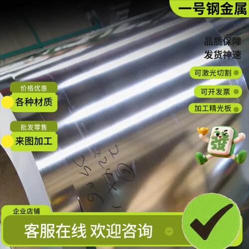 N04400 N05500不锈钢圆棒折弯Monel400 MonelK500钢板耐高温耐磨