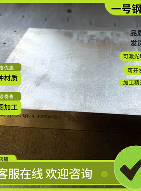 CAC403 C90500锡青铜ZCuSn7ZnPb铜棒ZCuPb10Sn10铜板ZQSN10-1铜管