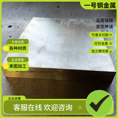 QC-10铝板MIC6铝合金精铸材