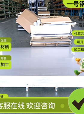 SUS329JI不锈钢 022Cr17Ni7N钢板 SUS316LN车光圆 X5CrNiCuNb16-4