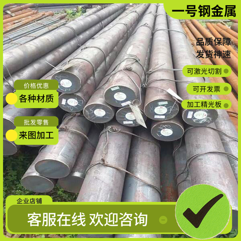 供应高速钢skh51硬料SKH9光板M2 6542 ASP23圆钢DC53精板模具钢材