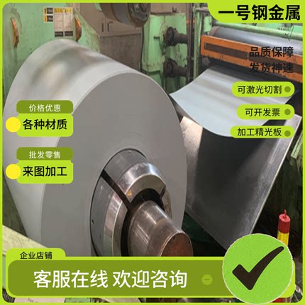 供应 420 430 416不锈钢2CR13 3CR13圆棒4CR13 440C钢板630 431