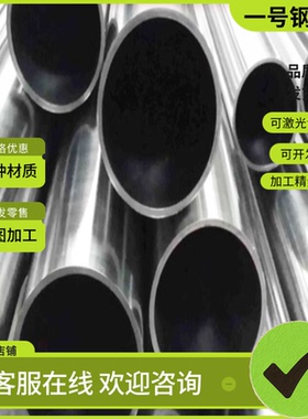 42Cr9Si2不锈钢 SUS430 SUS420F薄板3Cr13Mo小圆棒1Cr21Ni5Ti光圆