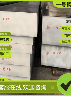 宝钢DC01 DC02 DC03 DC04深冲压冷轧板08F ST12 1.0338冷卷料分条