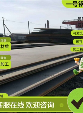 AL7050铝板7050铝棒 T7451镁合金 AZ91D圆AZ31B AZ61A镁板42CRMO