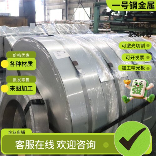 XM-13圆钢锻件PH13-8MO不锈钢圆棒04Cr13Ni8Mo2Al钢管S13800钢板