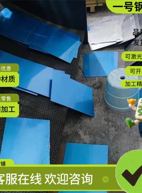 7075T6航空硬铝板2A12T4 6061 5083 5A06 6082 LY12铝棒铝排铝管