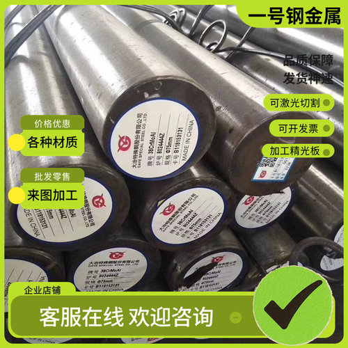 65Mn弹簧钢板冷热轧软料65锰钢板薄中厚板1 1.2 1.5 2 2.5 3-60mm