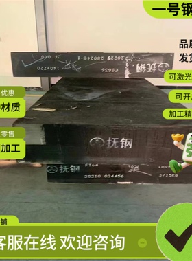 11SMn37欧标易切削钢11SMnPb37圆棒12SMn35易车铁12SMnPb28钢棒