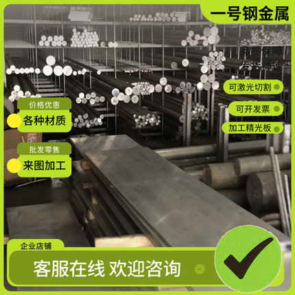 7071L 7075-T651铝板6066T 7065-T6铝棒AL6082 7A09T73铝合金