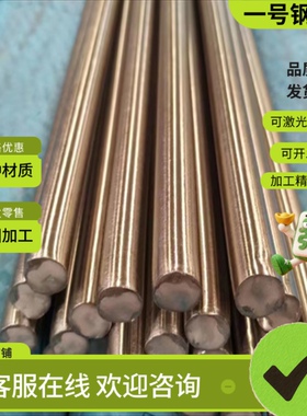 SUS316不锈钢 X102crmo17圆钢 05Cr17Ni4Cu4Nb钢板材 4CR13H圆棒