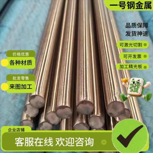 05Cr21Ni26Mo5Cu2不锈钢钢板06Cr17Ni12Mo2Nb 19Ni13Mo4N圆棒零切
