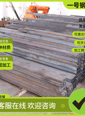 供Q355B锰钢 16MN 40Cr钢板42CrMo合金钢 A3 S700MC S650MC热板