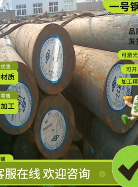 51CrV4弹簧钢SAE1008钢板SAE1006钢带60CrMnMoA淬火发蓝C67S零切