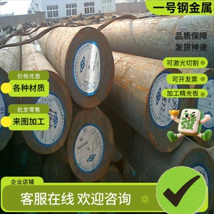 QT500球墨铸铁QT800-2铸铁圆棒HT300生铁板QT500 HT300 QT450零切