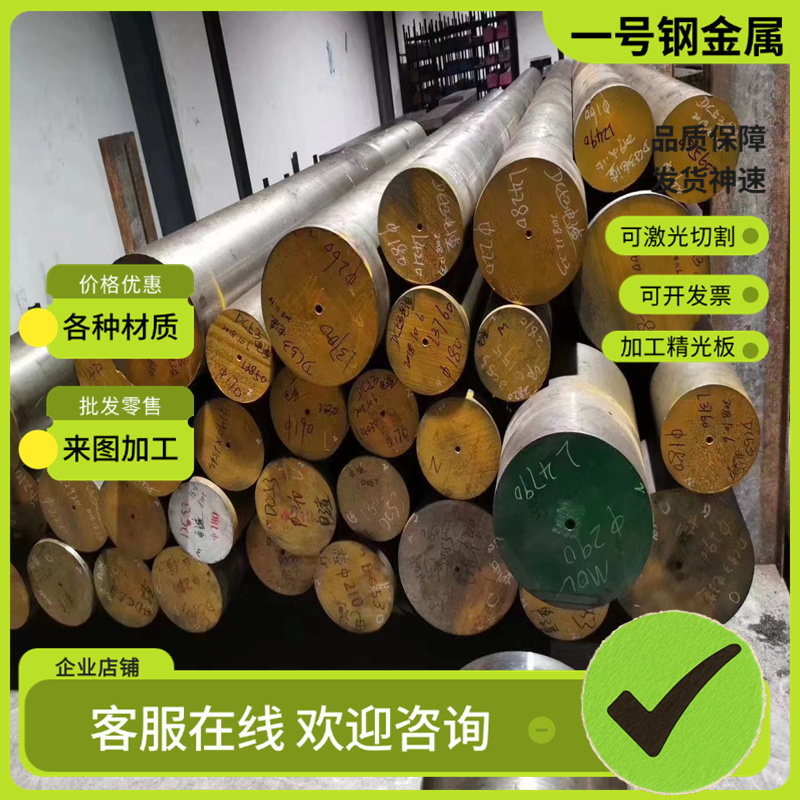 Y45MNS易切削钢10SPb20磨光圆棒9SMnPb36拉光棒11smn37圆钢SUM22