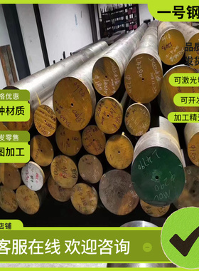 Y45MNS易切削钢10SPb20磨光圆棒9SMnPb36拉光棒11smn37圆钢SUM22