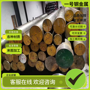 Y45MNS易切削钢10SPb20磨光圆棒9SMnPb36拉光棒11smn37圆钢SUM22