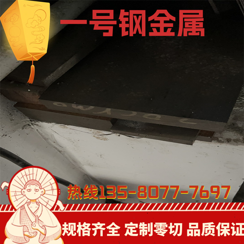 日GH1015 高温合金 GH56供应Incoloy MA956高温合金钢棒本TP340Pb
