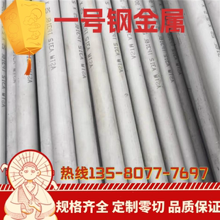 规格齐全 供应 SNCM9合金结构钢 耐磨SNCM9钢板 冷轧光亮圆棒
