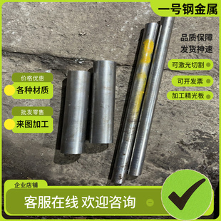 0CR13NI4MO不锈钢022Cr19Ni10N钢板SUS420J1圆棒 SUS440B锻件零切