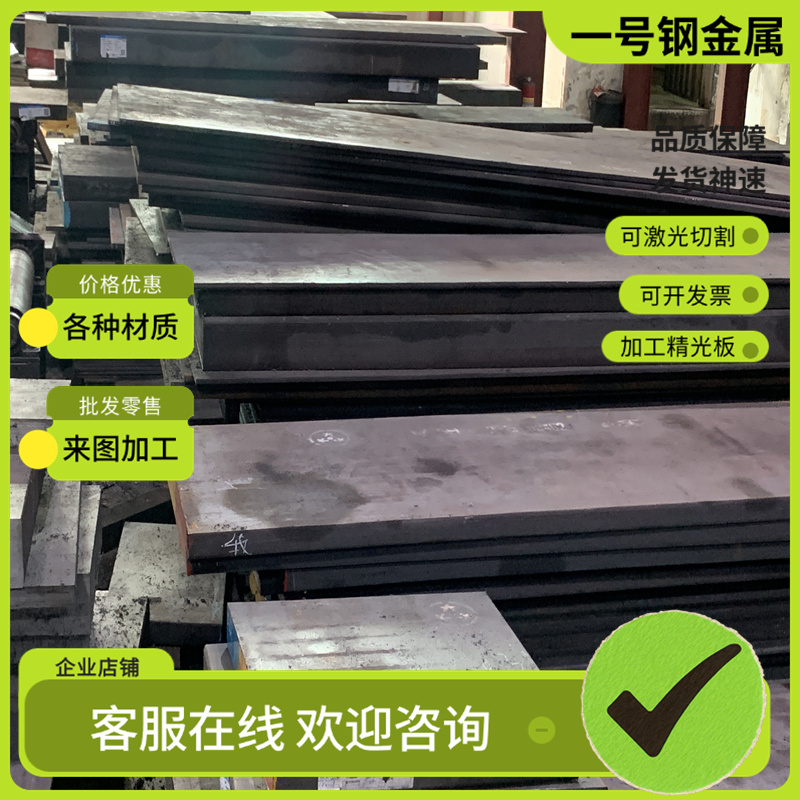 2Cr12NiMo1W1V圆棒/3Cr13钢棒/45CrNiMoVA棒料/S235J0光元园圆钢