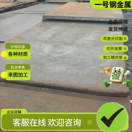 SUS316L 410SS SUS304N1光圆棒STS440C不锈钢钢板SUH310圆钢锻件