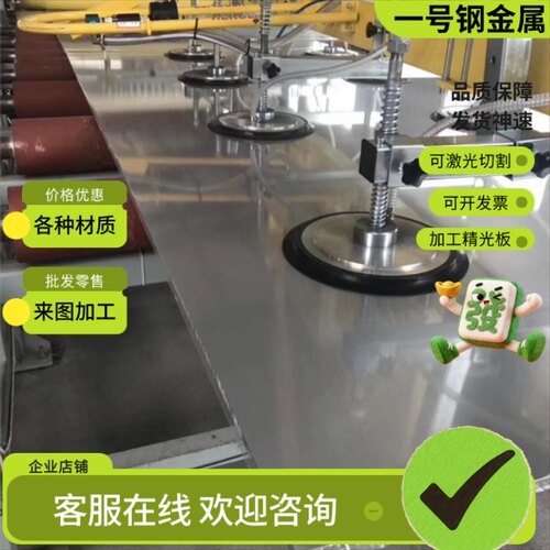 18Ni300 TM210A Vascomax不锈钢圆棒C300 Maraging C300圆钢锻件