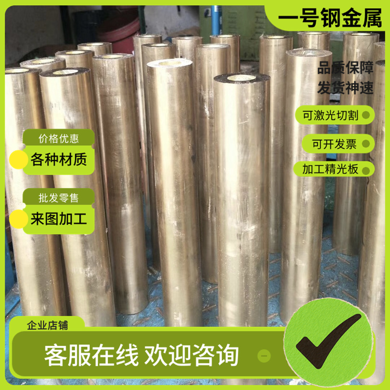 HPb66-0.5 铅黄铜HPb89-2 HPb63-3 HPb61-1铜板 铜棒 铜排 规格齐